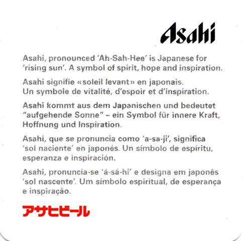 tokyo ka-j asahi quad 1b (180-asahi pronounced-schwarzrot)